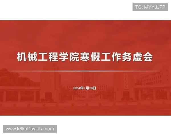 凯发K8官网网页版支持多平台无缝切换,随时随地畅享精彩博彩体验