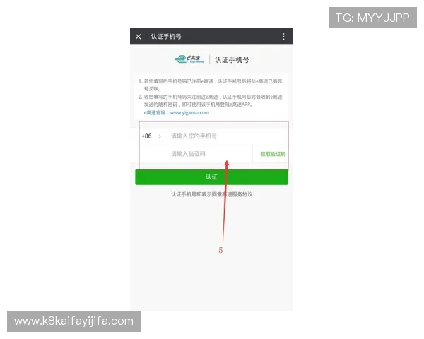 凯发会员登录入口在哪,官方入口更新及登录安全保障措施 凯发会员登录入口在哪,官方入口更新及登录安全保障措施