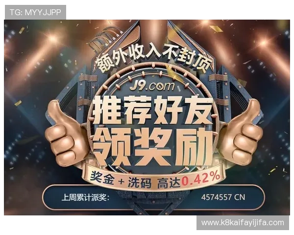 凯发娱乐app登录最新版本更新内容介绍确保用户享受最佳体验