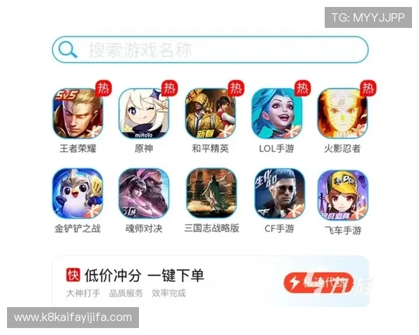 凯发手机app下载：多样化的游戏类型推荐，满足不同玩家的个性化需求