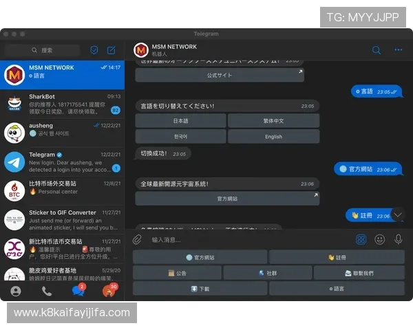 凯发手机客户端最新版是哪个？全面解析最新版本的特点、下载方式及使用技巧