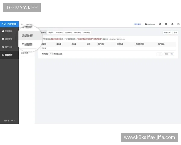K8备用官网维护公告及最新更新内容详尽解读提升用户体验 K8备用官网维护公告及最新更新内容详尽解读提升用户体验