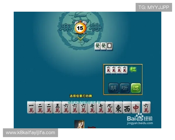 二人麻将常见问题解答,解决玩家在游戏中遇到的各种疑难杂症 二人麻将常见问题解答,解决玩家在游戏中遇到的各种疑难杂症