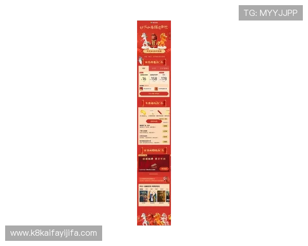 凯发VIP手机最新优惠活动汇总，助你轻松获取丰富奖励提升游戏乐趣