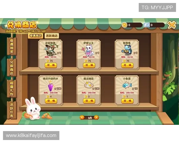 凯发手机app官网入口提供多种优惠活动,助你轻松赢取丰富奖励和游戏积分 凯发手机app官网入口提供多种优惠活动,助你轻松赢取丰富奖励和游戏积分