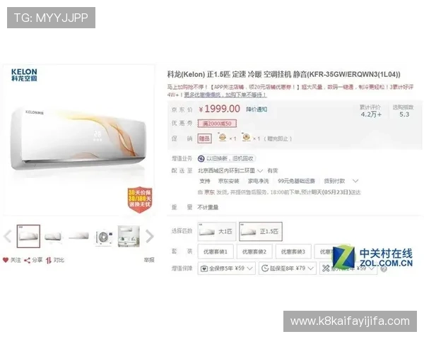 在凯发官方旗舰店官网轻松购买各类热门网络游戏及周边商品保障正品