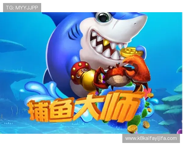如何在K8捕鱼大师中合理搭配装备提升整体捕鱼效率