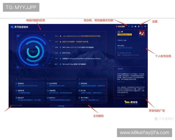 官方推荐的K8凯发app下载方式,确保软件安全无病毒 官方推荐的K8凯发app下载方式,确保软件安全无病毒