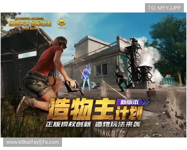 K8手机亚游最新版本上线详细介绍让你快速适应新功能与优化体验