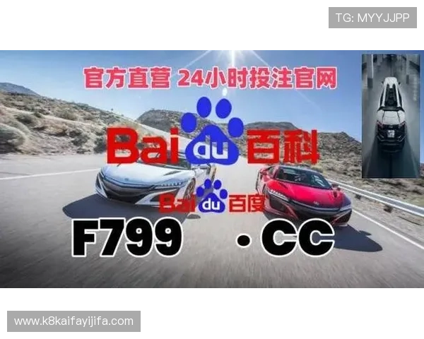 凯发旗舰厅官网首页介绍平台的安全措施与隐私保护，保障玩家信息安全无忧