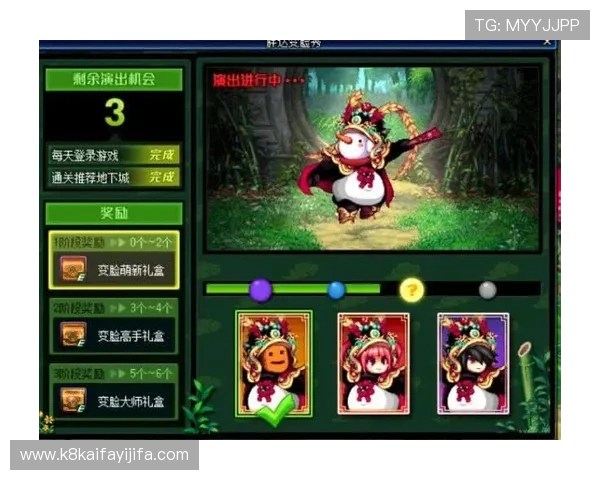 提升在k8官网ag旗舰厅的游戏技巧与策略，助你轻松赢取丰厚奖励