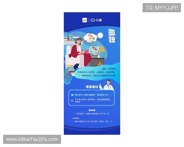凯发娱乐app常见问题与解决方案，帮助用户排除使用中的各种困扰