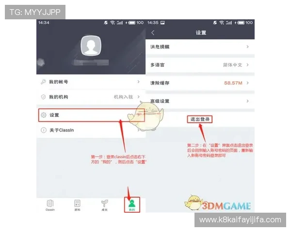 凯发官网首页入口为玩家提供便捷的注册登录与账号管理服务 凯发官网首页入口为玩家提供便捷的注册登录与账号管理服务