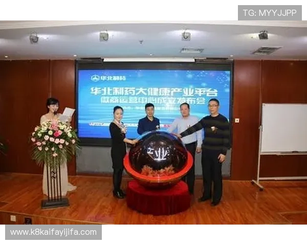 凯发直播平台的政策法规遵守与合规运营保障平台持续健康发展 凯发直播平台的政策法规遵守与合规运营保障平台持续健康发展