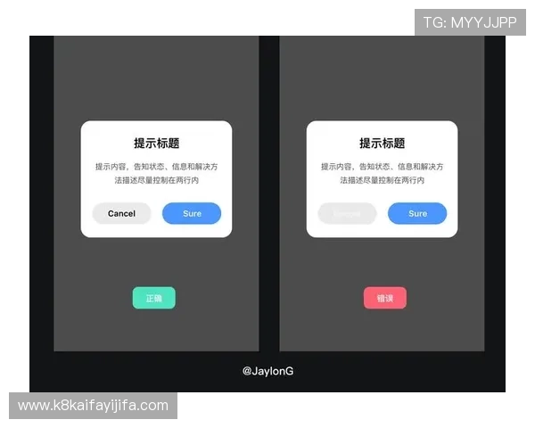 k8娱乐怎么样:游戏界面设计是否人性化用户体验提升 k8娱乐怎么样:游戏界面设计是否人性化用户体验提升
