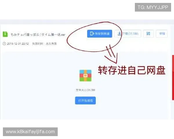 使用k8网站的常见问题及解决方案汇总 使用k8网站的常见问题及解决方案汇总