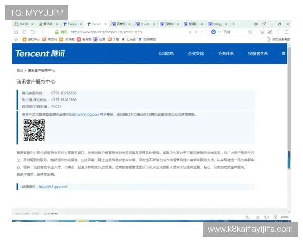 凯发ag旗舰官网电话号码查询指南，轻松获取官方客服联系方式的实用技巧