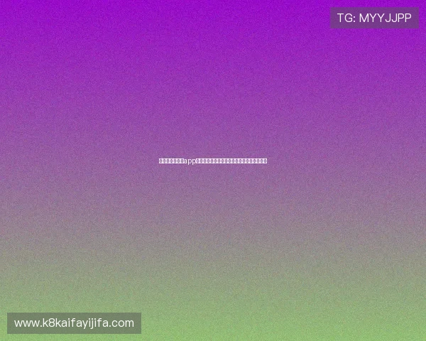凯发旗舰厅手机app常见故障排查与优化运行性能的详细操作指南 凯发旗舰厅手机app常见故障排查与优化运行性能的详细操作指南