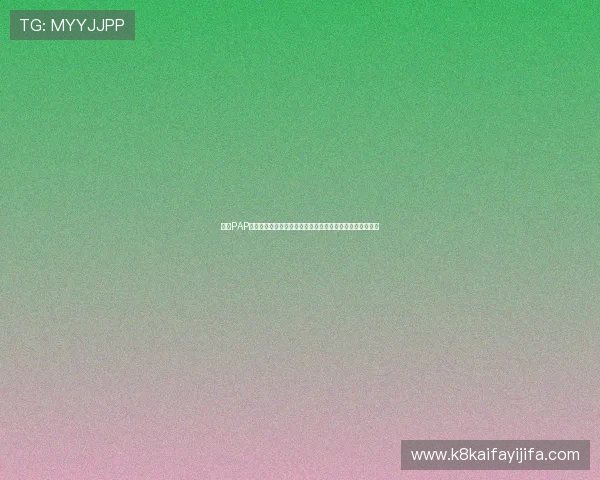 凯发PAP德州:最新优惠活动与注册流程详细指南帮助新手快速入门 凯发PAP德州:最新优惠活动与注册流程详细指南帮助新手快速入门